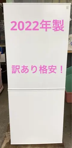 2026年最新】ニトリ 冷蔵庫 140の人気アイテム - メルカリ
