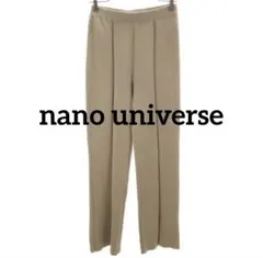 nano universe ナノユニバース リブ ニットパンツ 38 ベージュ系
