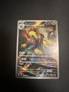 オノノクス AR SV11B ブラックボルト 152/086 - メルカリ