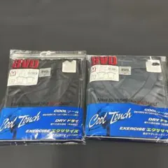 BVD VネックTシャツ Mサイズ 2枚セットのサムネイル