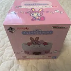一番くじ ナルミヤキャラクターズ メゾピアノ A賞 ホールケーキ小物入れ