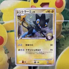 ポケモンカード レントラーGL[ジムリーダー] 時の果ての絆 029/090