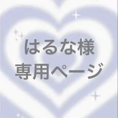 iQOSイルマワンケース デコケース iQOSケースデコ