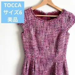 美品✨TOCCA トッカ ツイードワンピース 大きいサイズ 半袖 ビジュー付 2025年最新】toccaツイードワンピースの人気アイテム - メルカリ