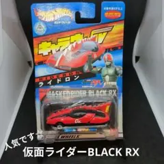 2026年最新】キャラウィール ライドの人気アイテム - メルカリ