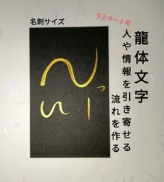 うめこ様 リクエスト 2点 まとめ商品