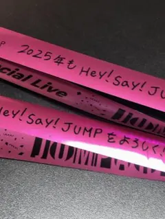 2026年最新】heysayjump銀テープの人気アイテム - メルカリ