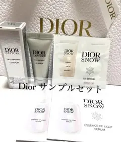 Dior ディオール サンプルセット カプチュール スノー 美容液 UV乳液