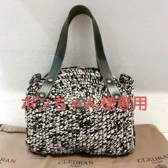 【ポンちゃん様専用】CLEDRAN カゴバッグ　ペルケ　がま口　財布のサムネイル