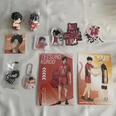 ハイキュー‼︎ 黒尾鉄朗 グッズセット