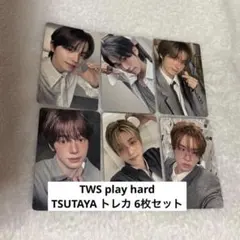 TWS playhard　TSUTAYA コンプリート 6枚
