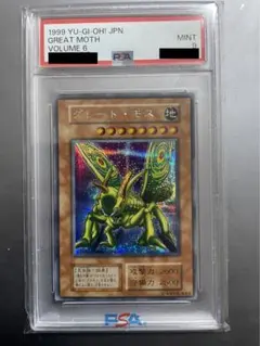 2025年最新】グレートモス シークレットの人気アイテム - メルカリ