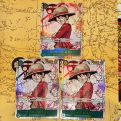 モンキー・D・ルフィ シクパラOP-13-118 受け継がれる意志