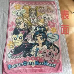 マ*ー様 希少初代プリキュア ふたりはプリキュア 枕カバー廃盤レア