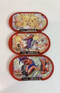 ポケモンメザスタ 3枚セット マクドナルド　ハッピーセット