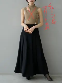 Lumierブラック フレアスカート