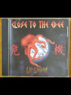 2025年最新】lip cream close to theの人気アイテム - メルカリ