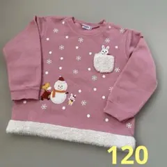 ミキハウス うさこトレーナー　裏起毛