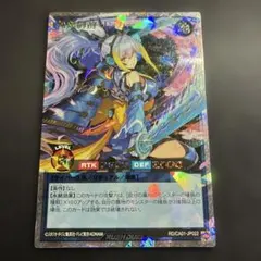 シャドウバース エボルヴ 銀色の清純・アルジャンテ PR プロモ SL