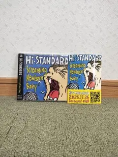 Hi-STANDARD Screaming Newborn Baby CD