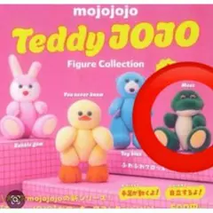 【新品未開封】mojojojo モジョジョジョ Teddy JOJO（ワニ）♡