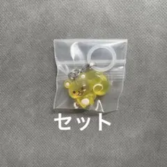 うさぎのモフィ めじるしアクセサリー リー スー セット ガチャガチャ