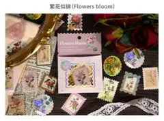 979フラワースタンプ風シール40枚セット ヴィンテージ 花柄 コラージュ素材