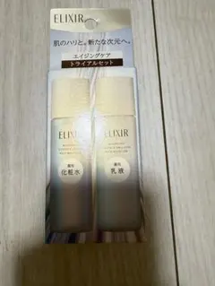 ELIXIR トライアルセット 30ml×2
