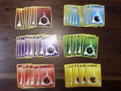 ポケモンカード 旧裏 エネルギー64枚セット