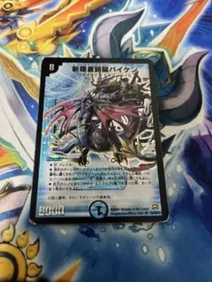 ゲンム装備【ヘヴィボウガン】vs.波衣竜 ∞龍ゲンムエンペラー 神