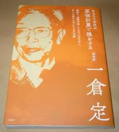 Item thumbnail for item be87c543-5b34-483d-b07c-7d56a8ad8d05