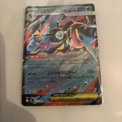 メガゲッコウガEX ポケモンカード - メルカリ