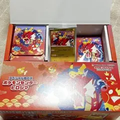 スペシャルbox ポケモンセンターヒロシマ 未開封