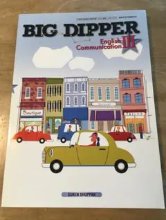 Item thumbnail for item f7150211-d9fc-4d13-976e-fab252922410