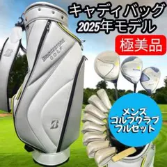 2026年最新】クラブセット srの人気アイテム - メルカリ