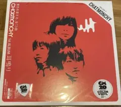 【新品】チャットモンチー 告白 レコード 2枚組 アナログ 特典付き 新品】チャットモンチー 告白 レコード 2枚組 アナログ 限定盤 - メルカリ