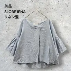美品　スローブイエナ　リネン混　ブラウス　五分袖　ベルスリーブ　デザイン切替　F