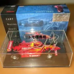 1/43 McLaren F1 GTR LeMans 3台セット - メルカリ
