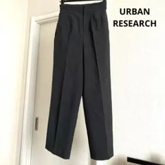 URBAN RESEARCH アーバンリサーチ ワイドパンツ グレー S