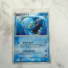 2025年最新】ポケモンカードゲーム 映画公開記念VSパック 蒼海の