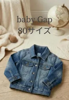 baby Gap デニムジャケット 80サイズ 男女ベビー服 Gジャン アウター