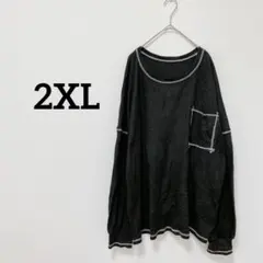 長袖 Tシャツ 【2XL】　ワッフル　ブラック　ゆったり　3L