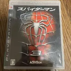 スパイダーマン 3