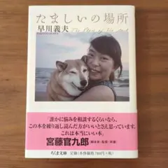 Item thumbnail for item 03d990a8-53a1-4fb7-8242-5f1da6287fdc