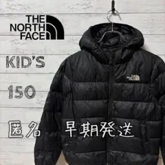 THE NORTH FACE キッズ ダウンジャケット 150 ブラック