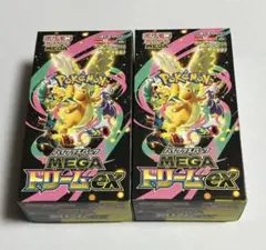 ポケモンカードゲーム ハイクラスパック MEGAドリームex 2BOX