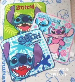 スティッチ ミニタオル 3枚セット 未使用