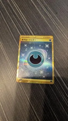 2026年最新】基本悪エネルギーurの人気アイテム - メルカリ