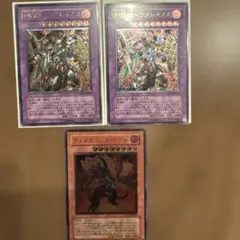 最終値下げ】【未使用】遊戯王カード コレクション - メルカリ