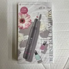505084 NAIL CARE POLISHER ネイルケア